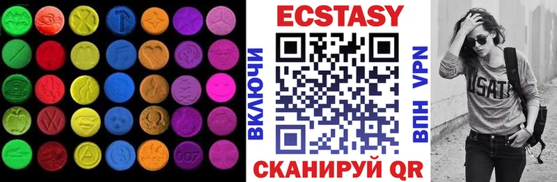 ЭКСТАЗИ DUBAI Обоянь