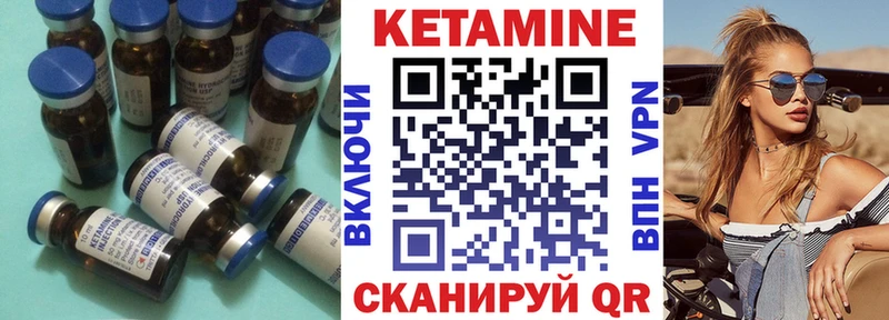 КЕТАМИН ketamine  где найти наркотики  Обоянь 