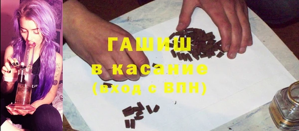 дживик Новокубанск