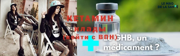 метадон Гусь-Хрустальный