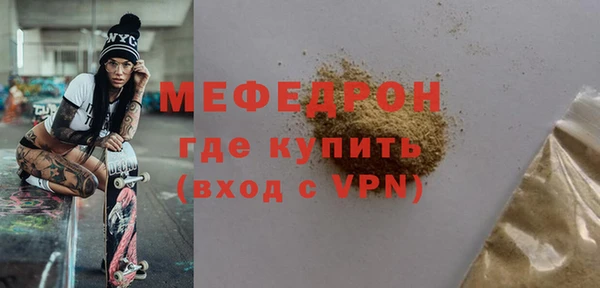 мефедрон Новодвинск