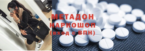 метадон Гусь-Хрустальный