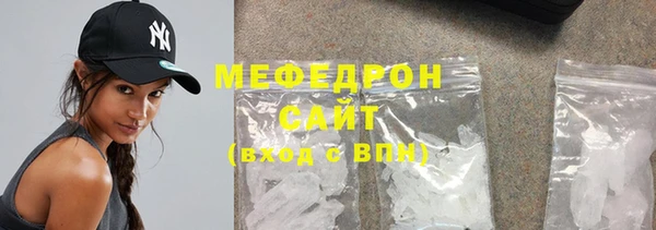 метадон Гусь-Хрустальный