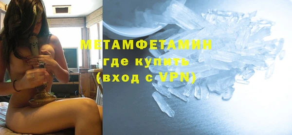 каннабис Шали