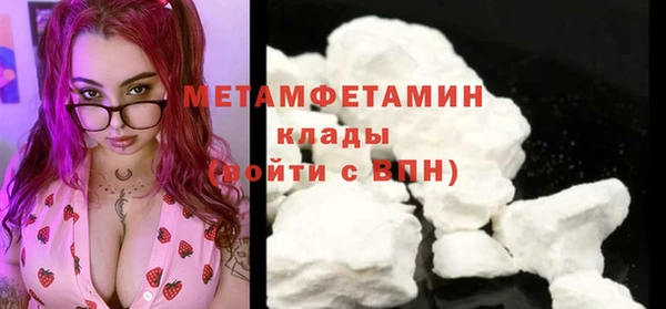 бошки Новозыбков