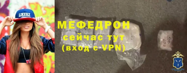метадон Гусь-Хрустальный