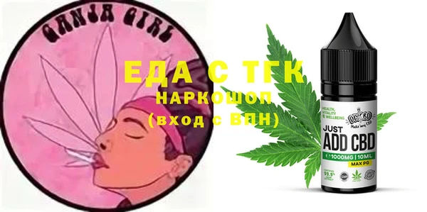 марки lsd Гусиноозёрск