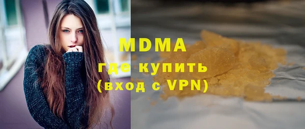 марки lsd Гусиноозёрск