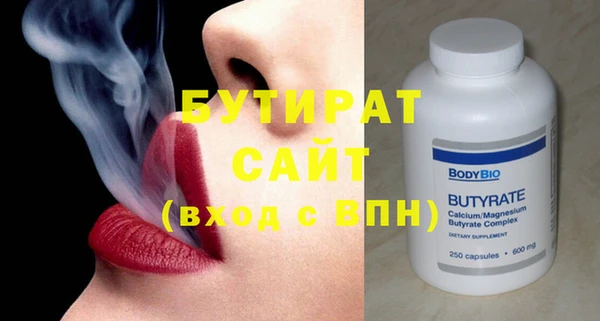 метадон Гусь-Хрустальный