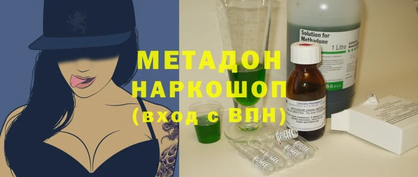 герыч Шадринск