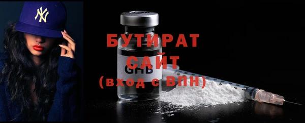 эйфоретик Гусев