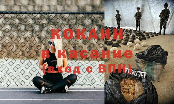 прущий лед Шарыпово