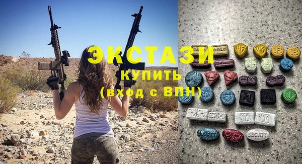 эйфоретик Гусев