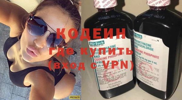 метадон Гусь-Хрустальный