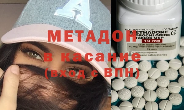 марки lsd Гусиноозёрск