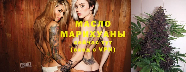метадон Гусь-Хрустальный