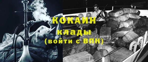 каннабис Шали