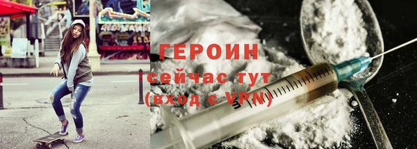метадон Гусь-Хрустальный