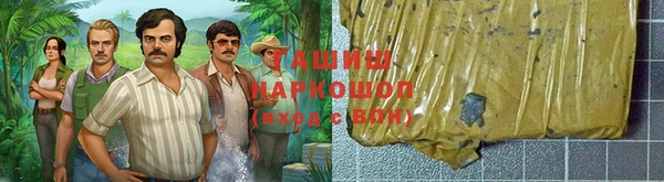 марки lsd Гусиноозёрск