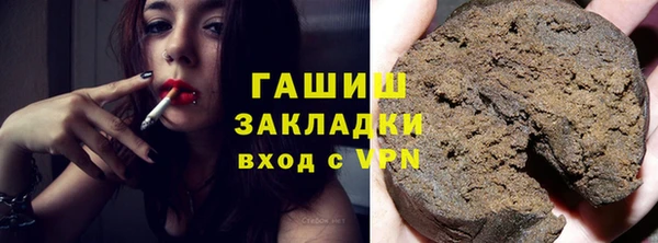 марки lsd Гусиноозёрск
