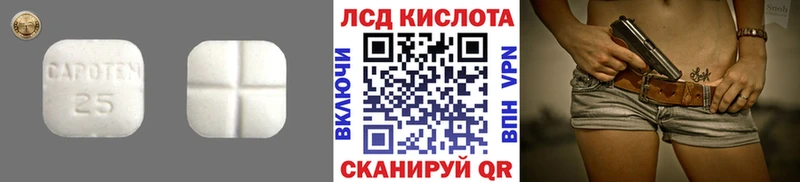 ЛСД экстази кислота  ОМГ ОМГ   Обоянь 