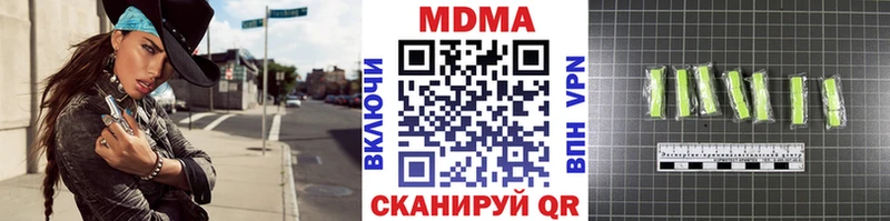МДМА молли  Обоянь 