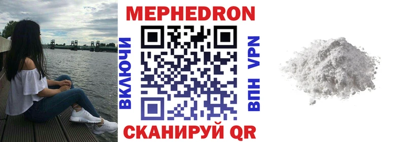Меф 4 MMC  купить закладку  Обоянь 