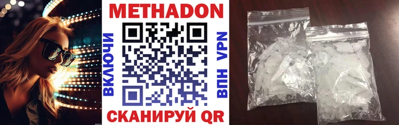 мориарти формула  Обоянь  Метадон methadone  KRAKEN tor 