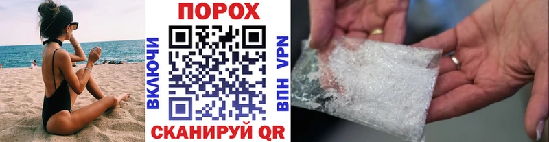 наркотики  Обоянь  Первитин пудра 