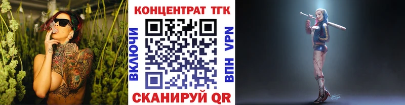Дистиллят ТГК вейп Обоянь